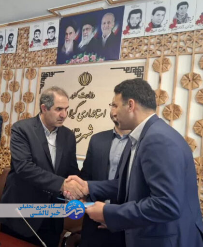 آئین تکریم و معارفه فرماندار شهرستان ماسال برگزار شد