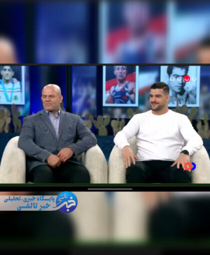 گفتگوی عیدانه شبکه نسیم با پدر و پسر پهلوان، فردین و امیررضا معصومی