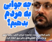 انتقاد نماینده تالش از وزرای نیرو و صمت